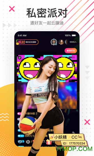 ����ֱ��APPƽ̨����