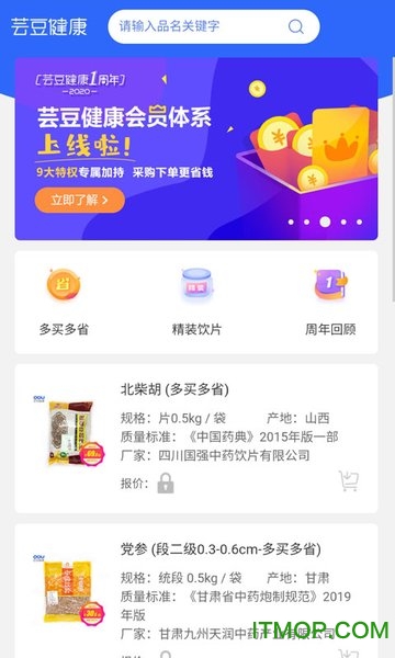 ܿ��������ҩapp