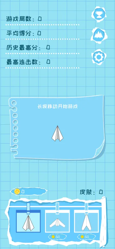 ֽ�ɻ��Ļ�����