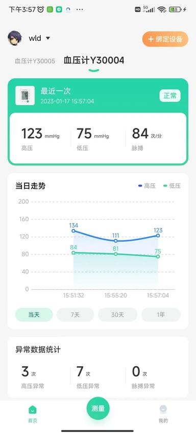 ���±���