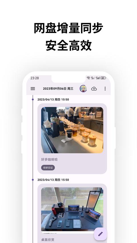 �����ռ� app