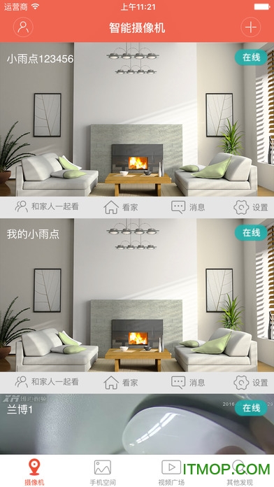 雄迈看看pc版