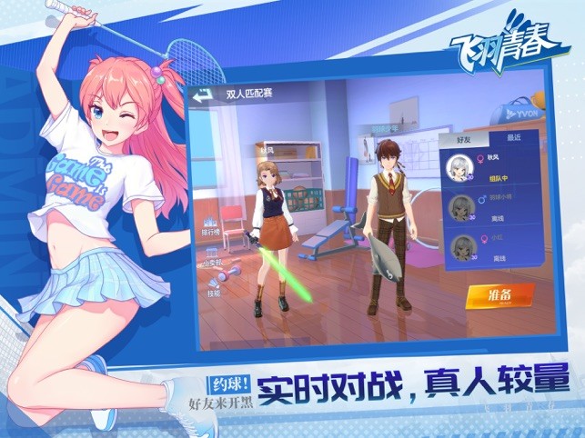 �����ഺ��ë����Ϸ(��Ѫ����)