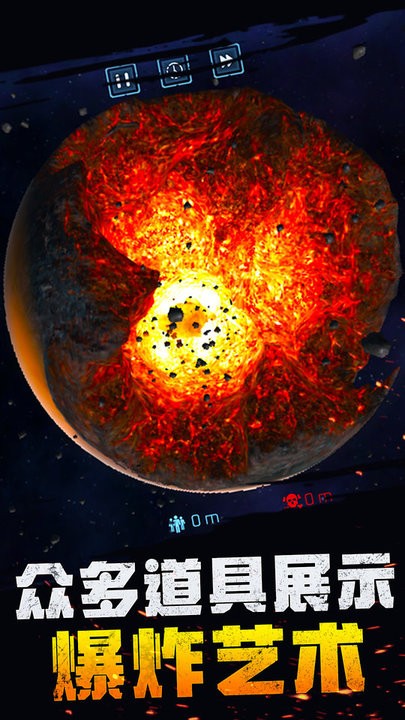 ���汬ըģ����