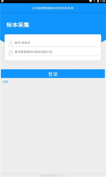 ���زɼ��ͼ�