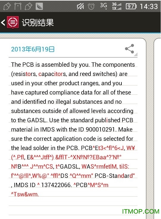 ABBYY TextGrabber(���շ�������)