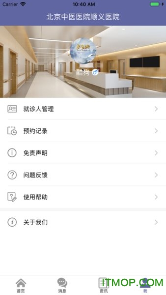 ˳����ҽԺ���ڰ�