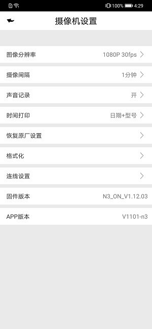 dvr-n3�г���¼���ֻ���