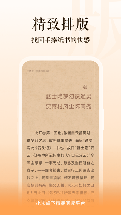 多看阅读无广告历史版本安卓版