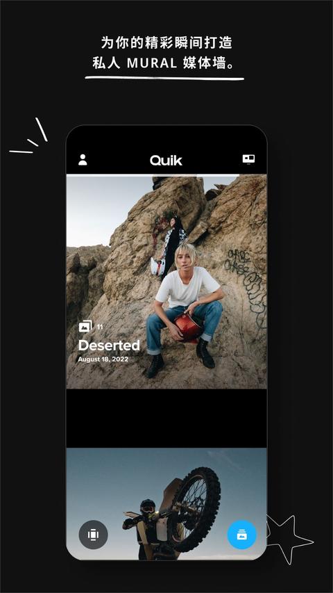 GoProQuik app���°�