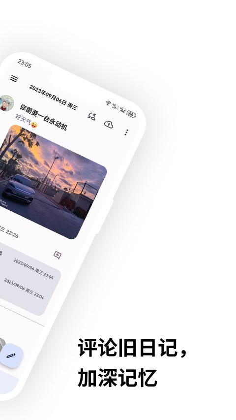 �����ռ� app