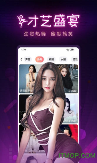 九秀直播间最新版