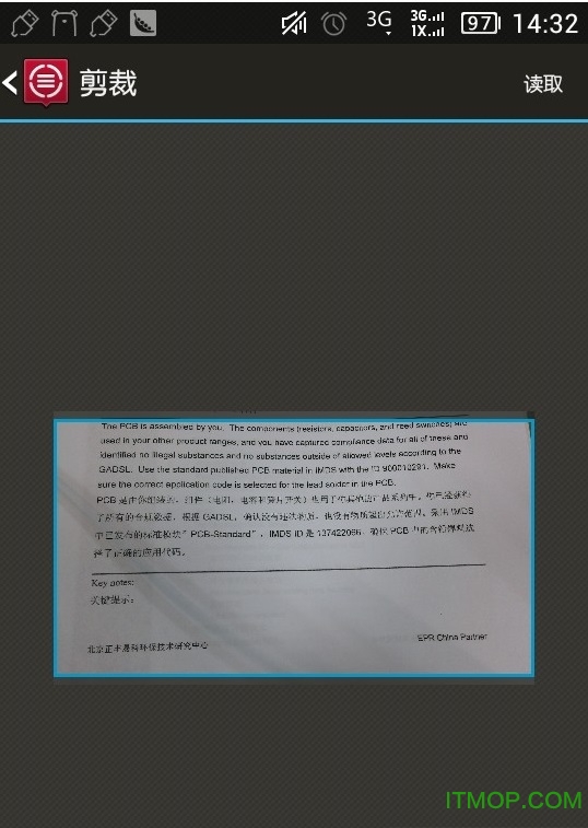 ABBYY TextGrabber(���շ�������)