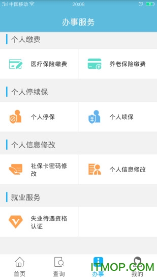 �����籣ios��