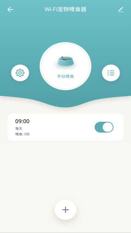 pet zero喂食器