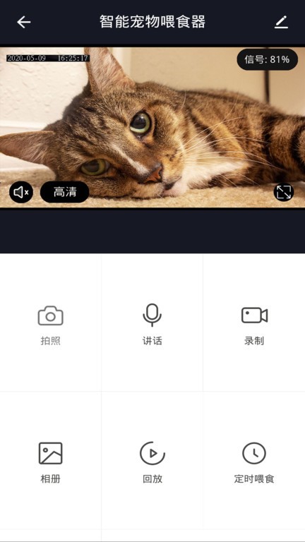 pet zero喂食器