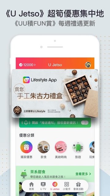 U Lifestyle(hk������)