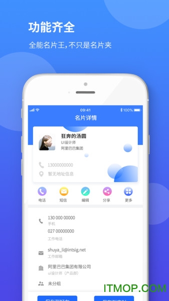 ��Ƭȫ��ɨ����