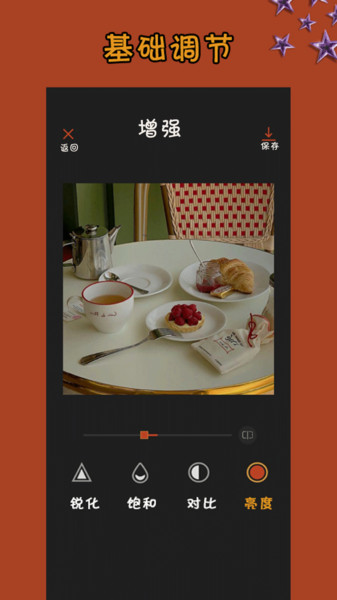 dazz��Ч���