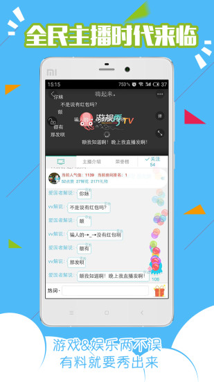 大神tv直播