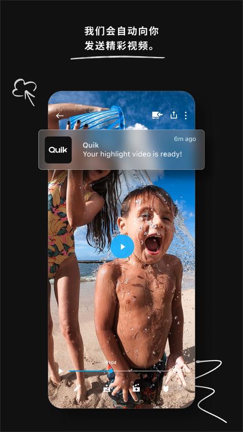 GoProQuik app���°�