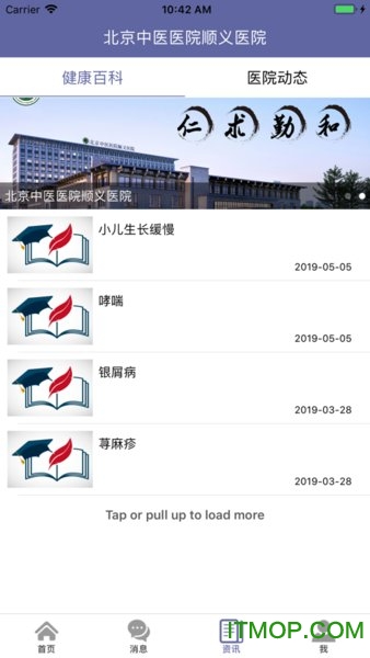 ˳����ҽԺ���ڰ�