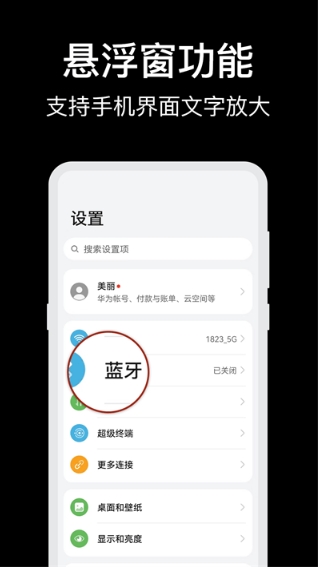 放大镜高倍
