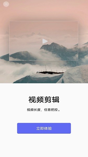 蕾丝视频app安卓版