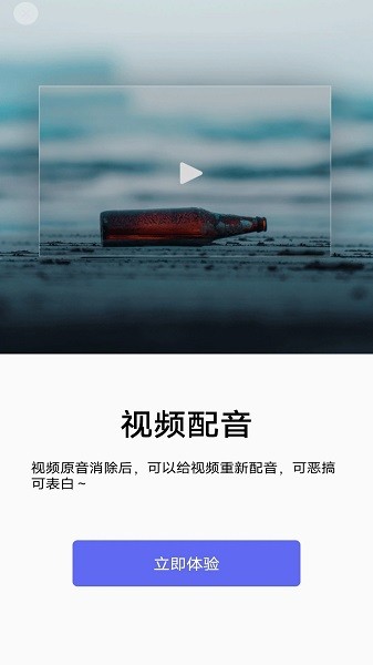 蕾丝视频app安卓版