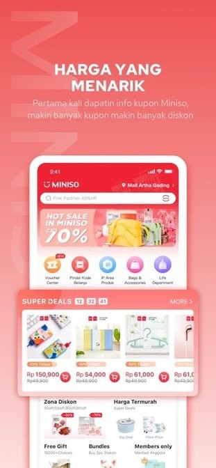 名创优品app