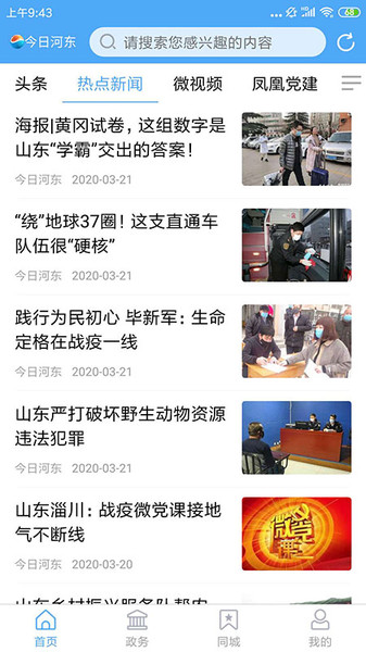 ���պӶ����ſͻ���