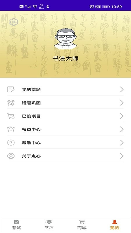 �����鷨��