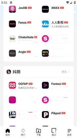 啵啵浏览器老版本下载安装