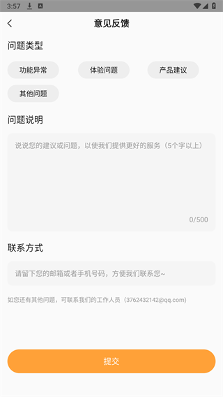 ����Ӱ�Ӵ�ȫ