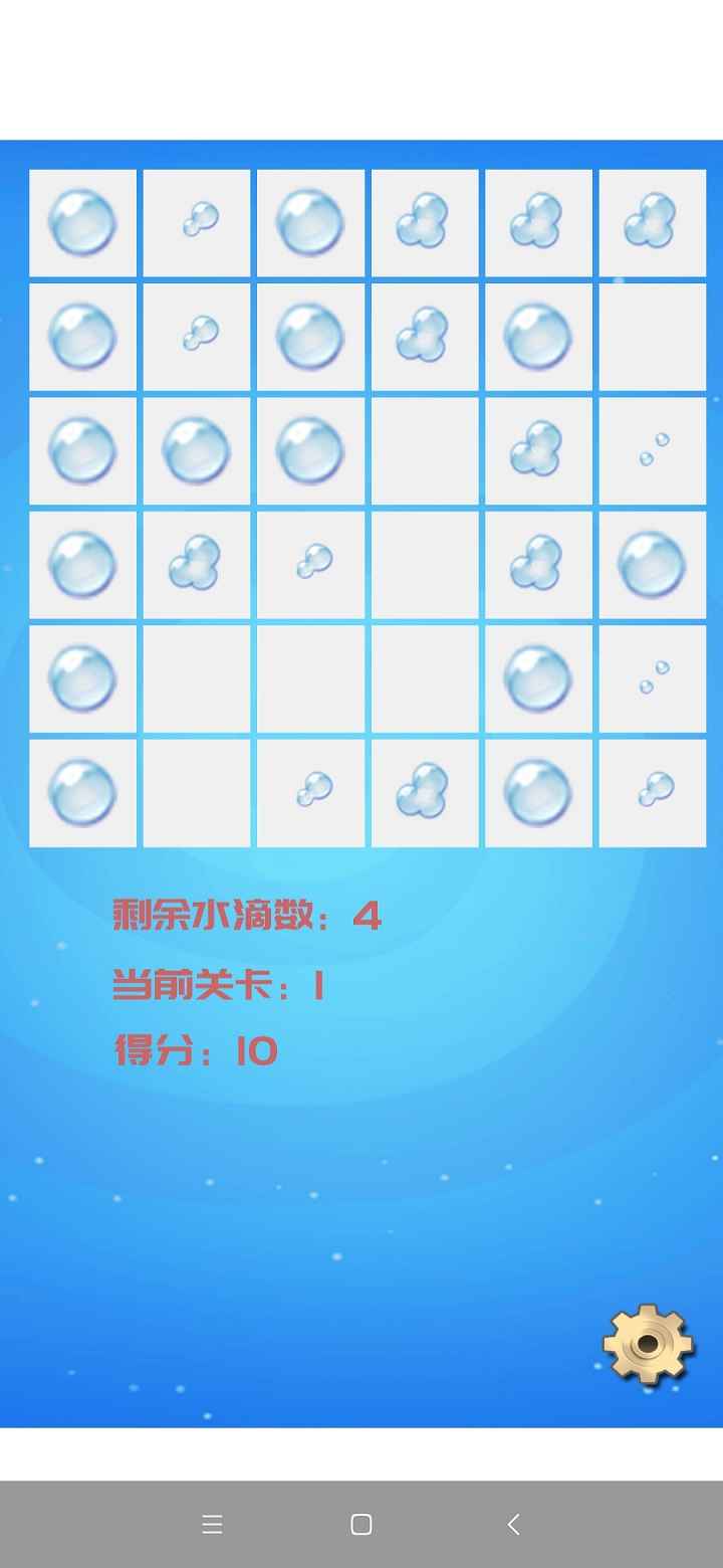 ��ѹˮ�Σ����԰棩