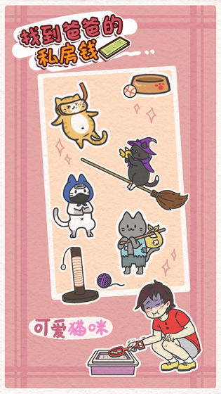 �ҵ��ְֵ�˽��Ǯ