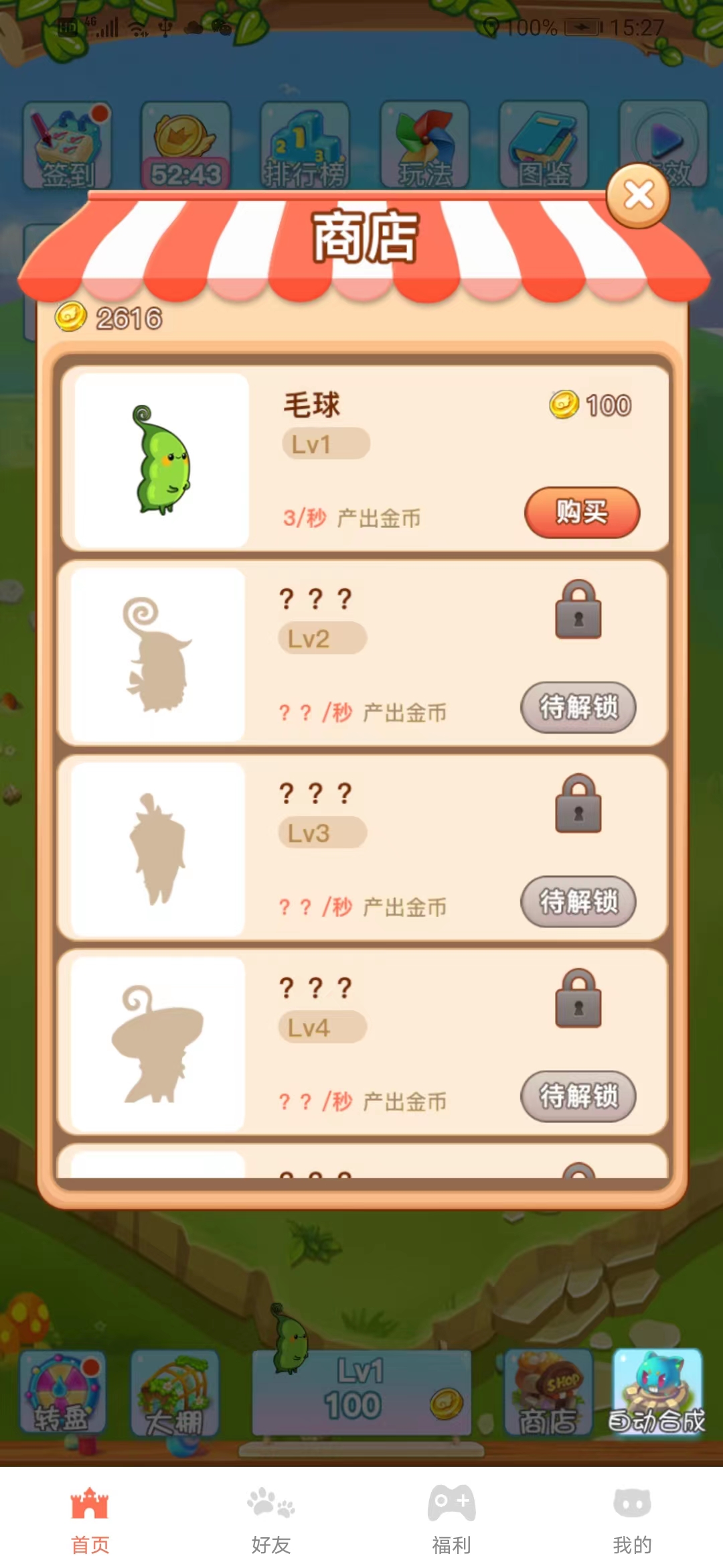 ����ũ���ֻ���