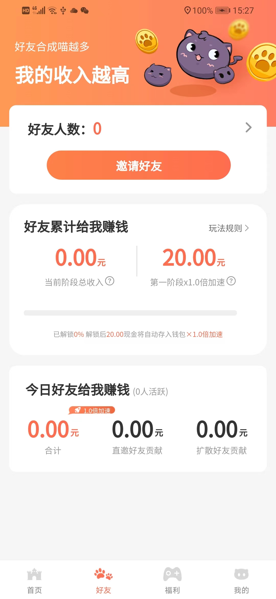 ����ũ���ֻ���