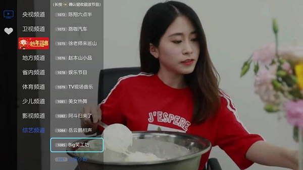 超清TV直播