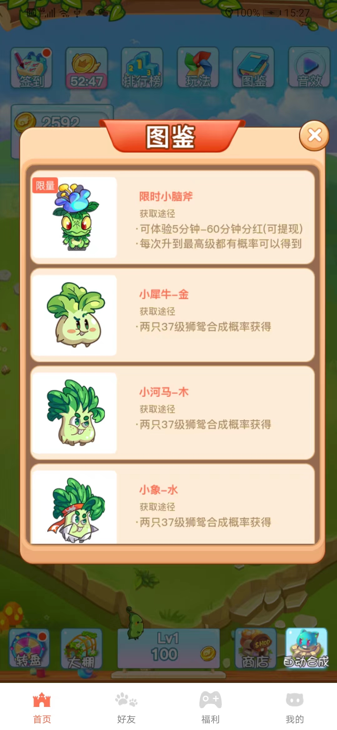 ����ũ���ֻ���