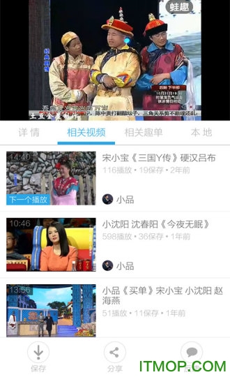 ��С����ЦСƷ