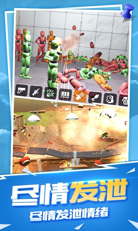 ���䱬��ģ����