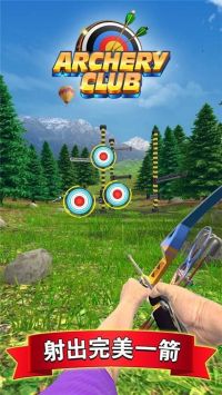 ������ֲ�Archery Club