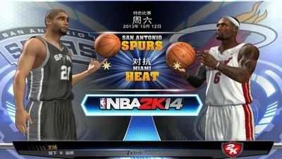 nba2k14中文版游戏下载