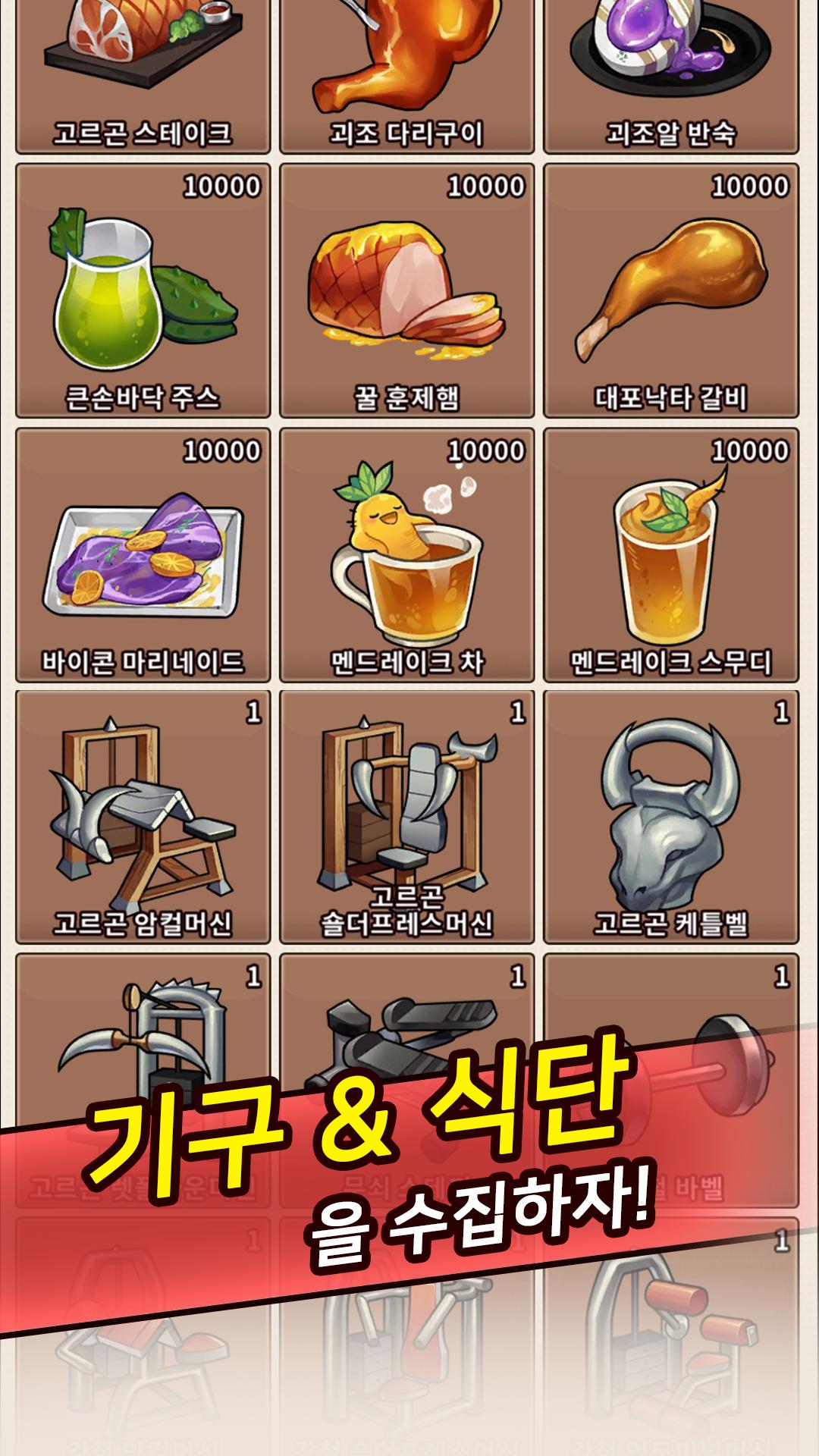 IsekaiGym(���罡����)