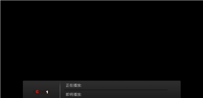 飞影直播官方版下载