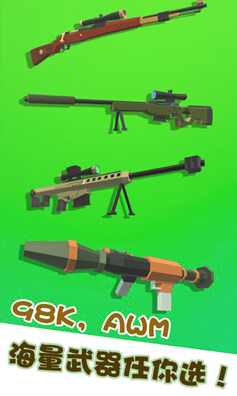 �����֮�ѻ���Ӣ