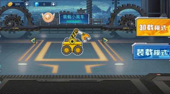 unloadcar(ж��С�Ƴ���Ϸ)