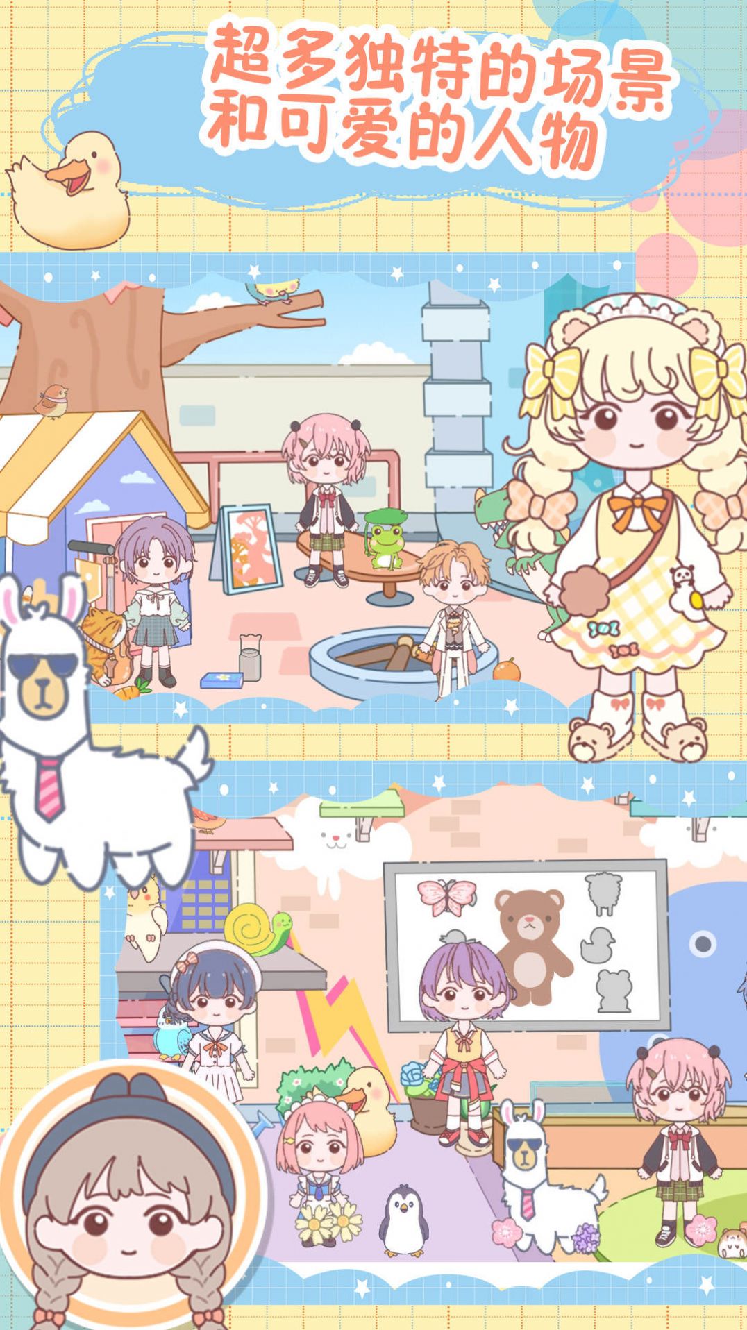 ӣ��С��ͯ����