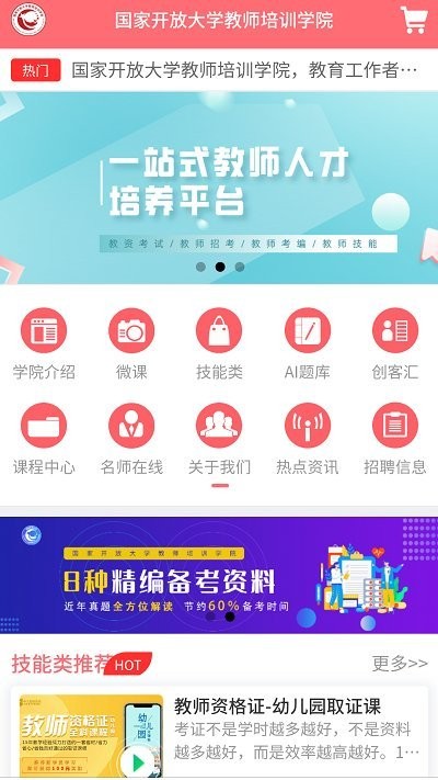 ������ѵѧԺ